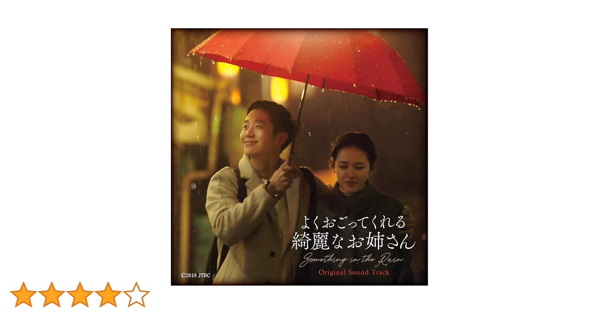 Amazon.co.jp: よくおごってくれる綺麗なお姉さん オリジナル